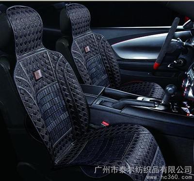 洪康牛汽車竹炭養生四季木珠變臉皮革品牌坐墊廠家批發銷售加盟代理