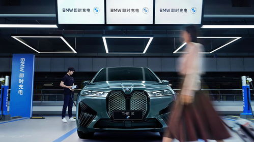 奔馳 寶馬中國合資公司獲批 抱團(tuán)布局電動汽車產(chǎn)品鏈