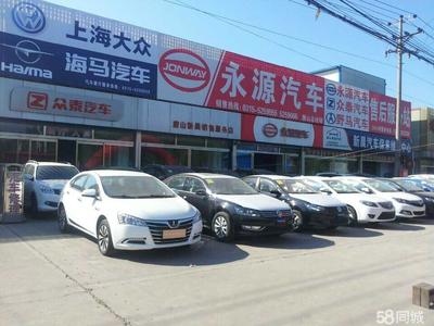唐山新晨汽車銷售服務(wù)
