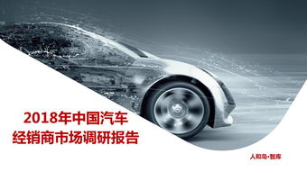 盈利汽車經銷商僅占1 3 關停并轉成4s店新常態