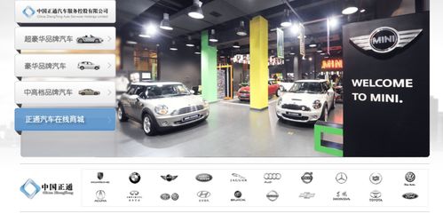 債務(wù)違約 港股暴跌,正通汽車(chē)多家4s店提車(chē)難,購(gòu)車(chē)款去向不明