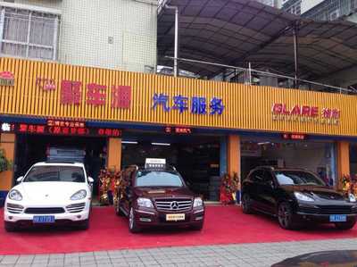 聚車(chē)源汽車(chē)服務(wù)-1024商務(wù)網(wǎng)