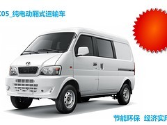 【深圳一微租車(chē)代理商,熱銷新能源電動(dòng)面包車(chē)供應(yīng)】深圳一微租車(chē)代理商,熱銷新能源電動(dòng)面包車(chē)供應(yīng)批發(fā)價(jià)格,廠家,圖片,深圳一微新能源汽車(chē)銷售 -