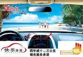 奇瑞a3五大優勢助您輕松度夏 北京雅勝天成汽車銷售有限責任公司 網上車市經銷商