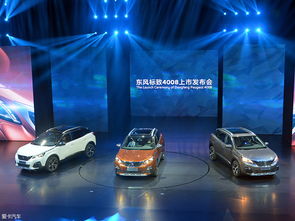 東風標致4008正式上市 售價18.57萬元起，開啟法系SUV新篇章