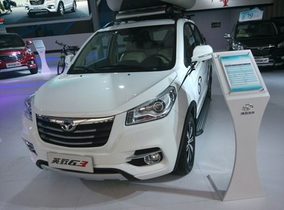 選擇英致G3，信賴濰坊匯友——您的專業汽車銷售與服務伙伴